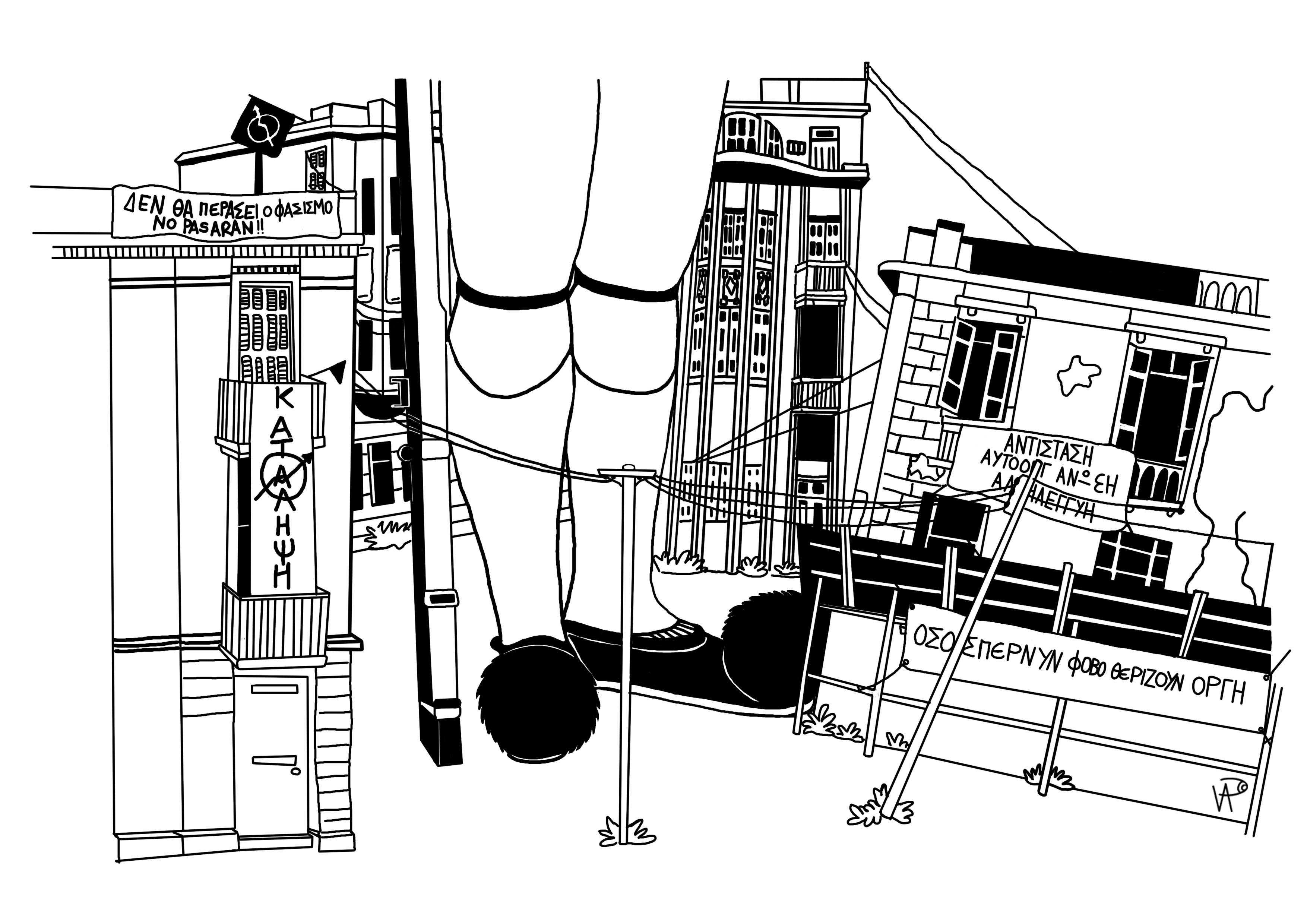 illustration Illustration urbaine avec bannières politiques et figure centrale